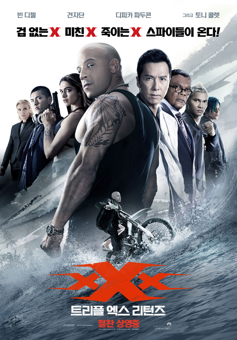 트리플 엑스 리턴즈 xxx.return.of.xander.cage.2017 torrent